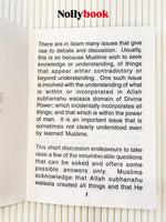 What Power Do We Have? by Md. Yunus Abdullah