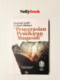 Mazhab Syafi'i Di Alam Melayu : "Penyerasian Pemikiran Maqasidi"