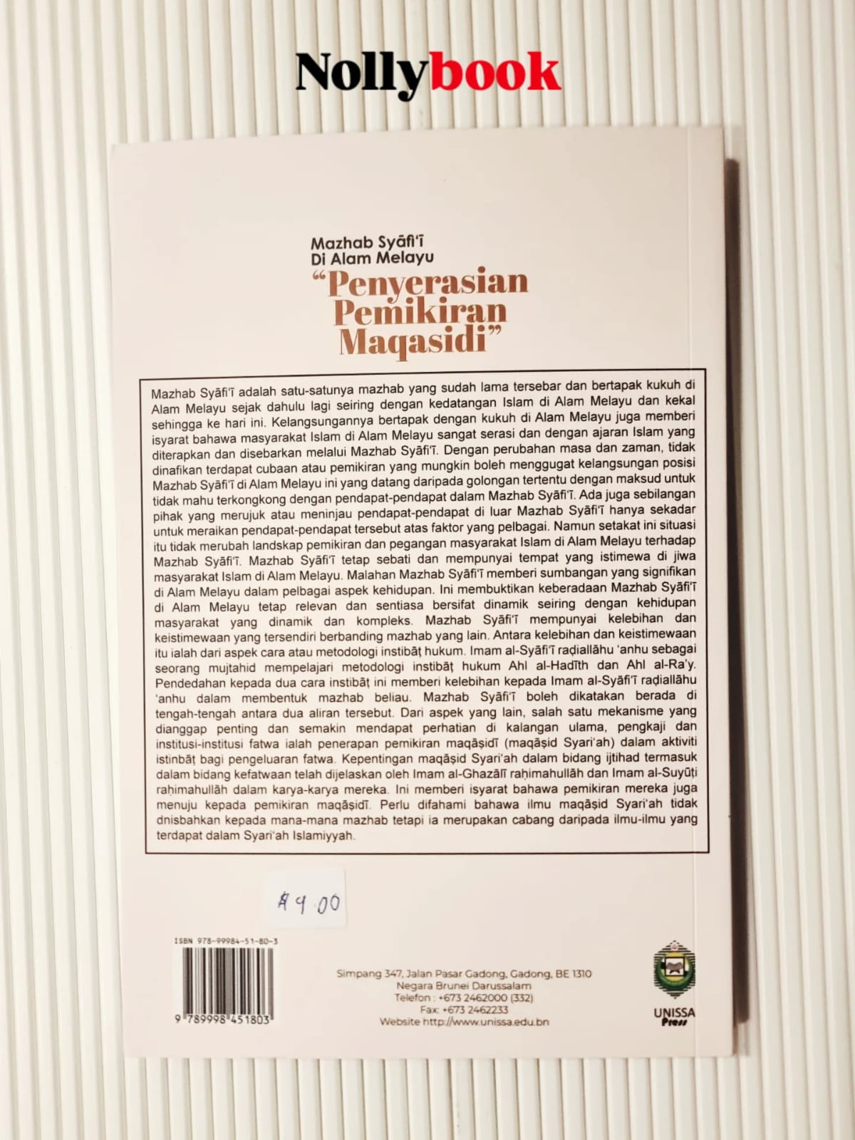 Mazhab Syafi'i Di Alam Melayu : "Penyerasian Pemikiran Maqasidi"
