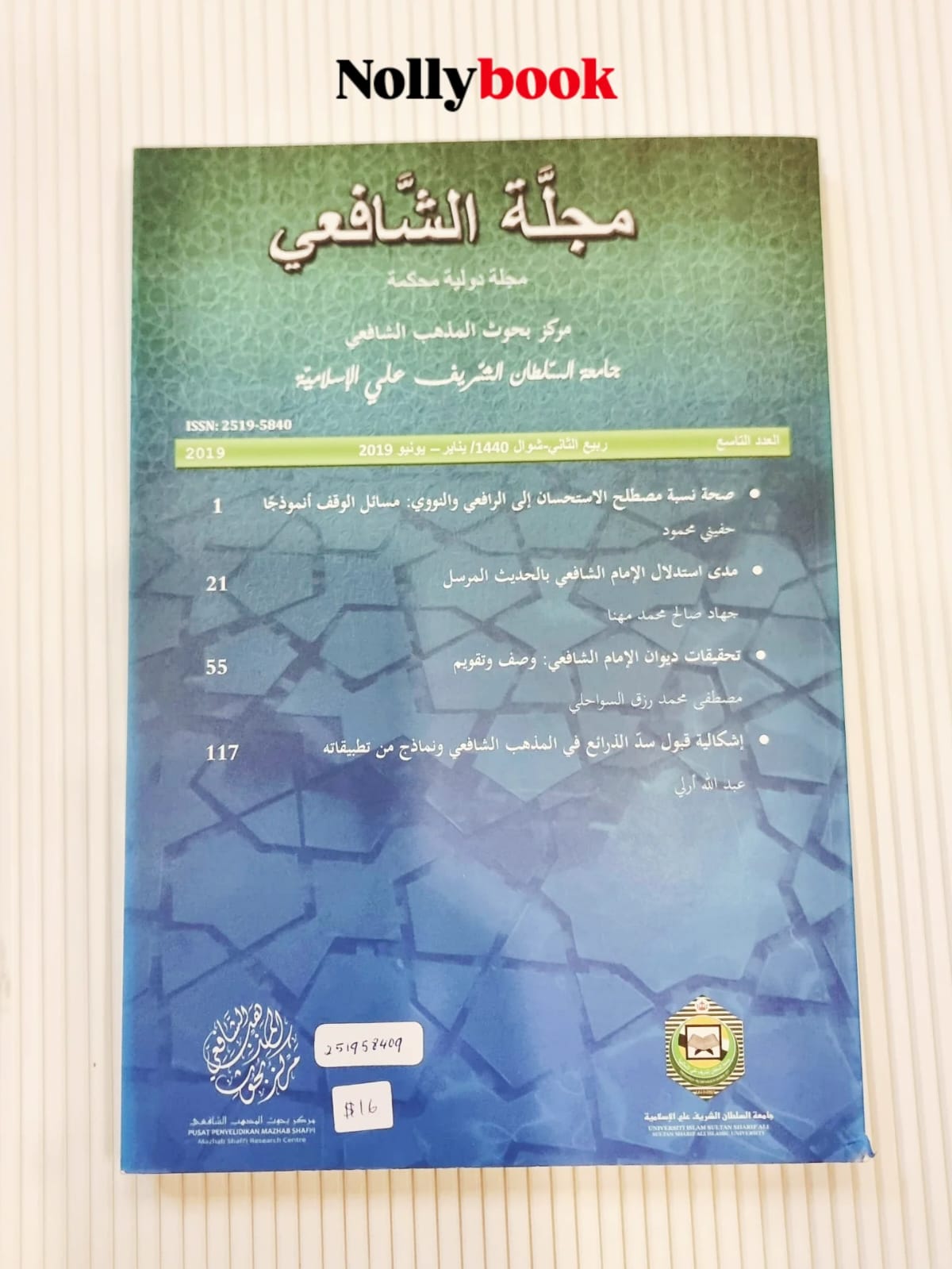Image alt