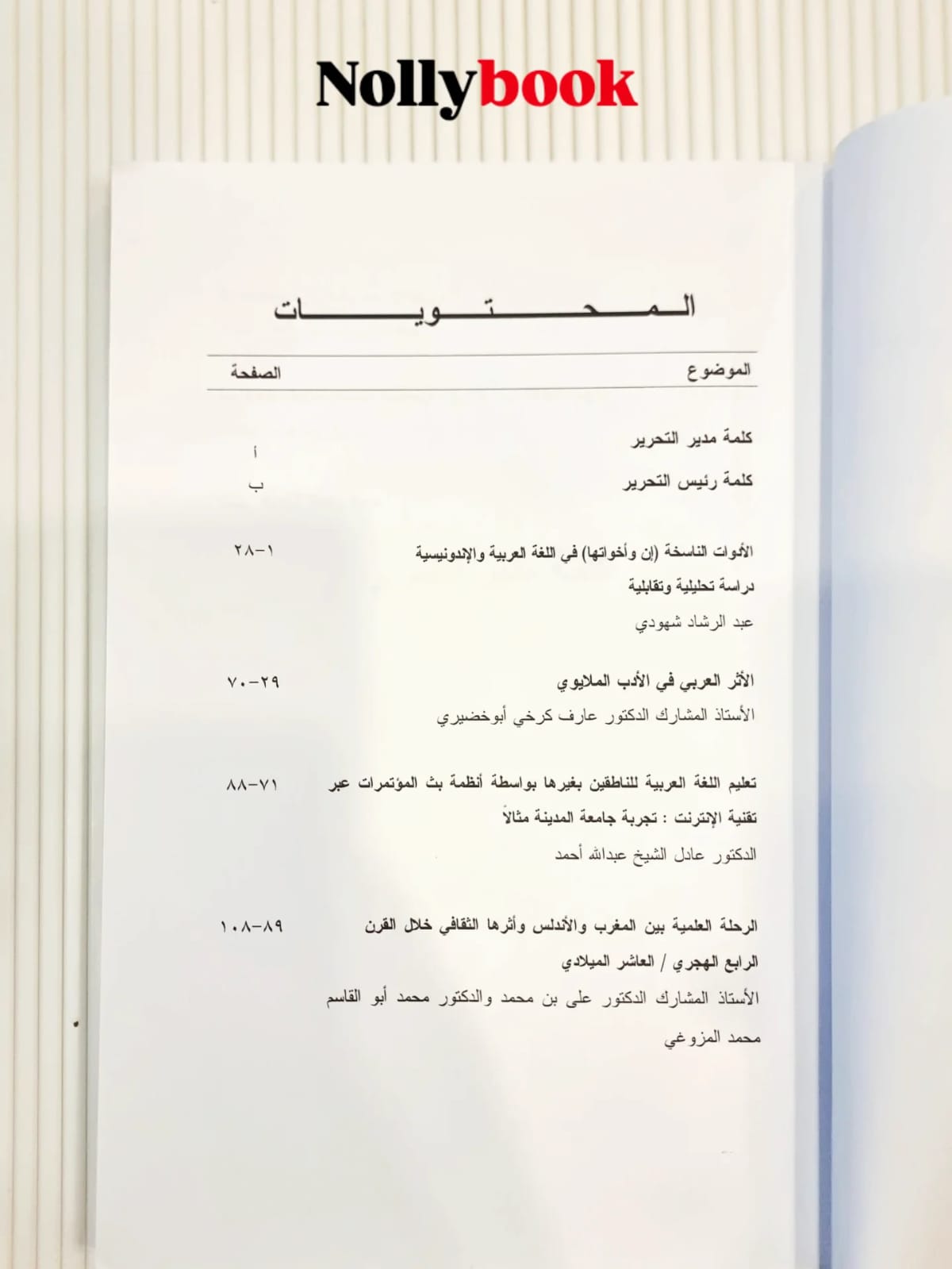 Journal of Arabic Studies Second Issue Second Issue