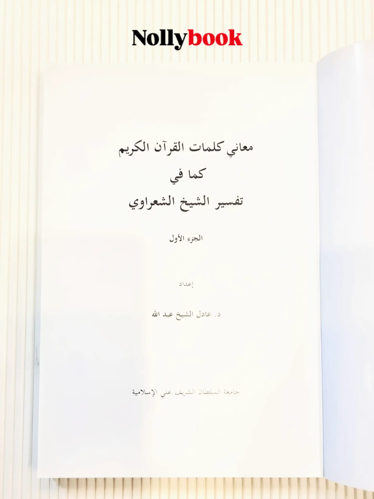 Image alt