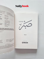 Sabar by Hazmi