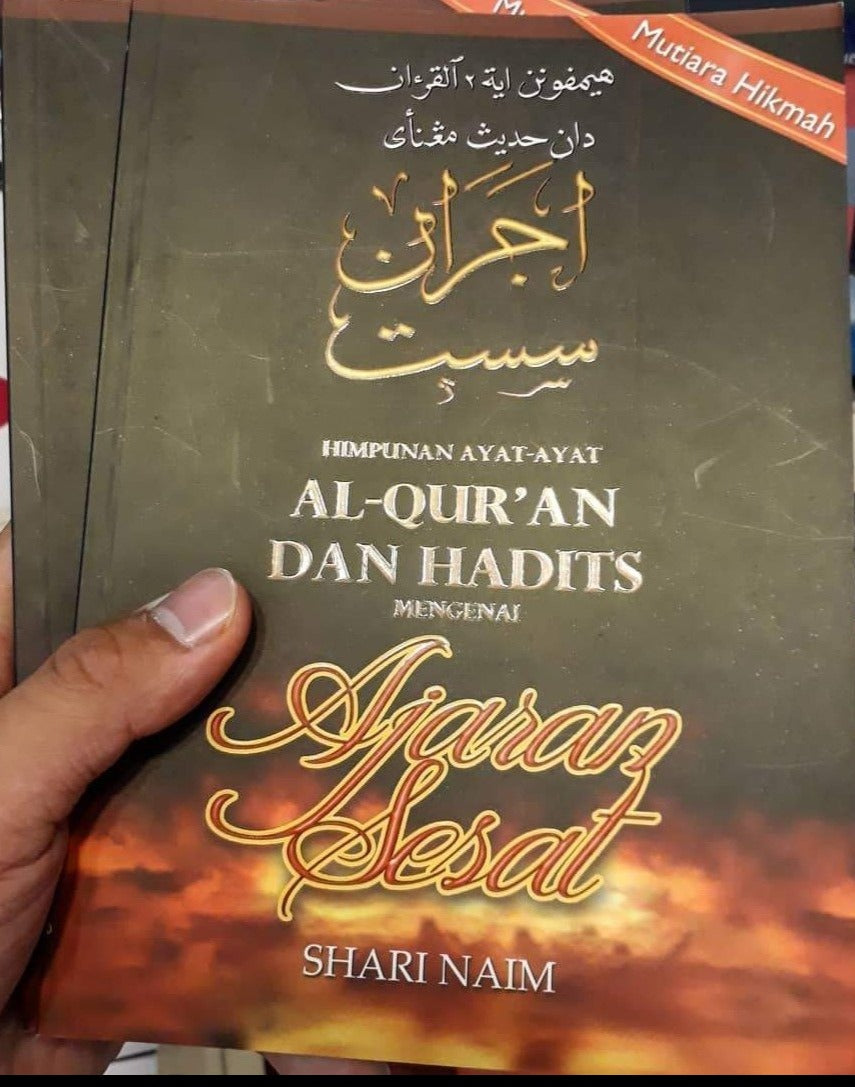 Himpunan Ayat-ayat Al-Qur'an Dan Hadits Mengenai Ajaran Sesat