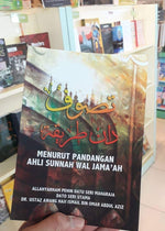 Tasawuf dan Tarikat: Menurut Pandangan Ahli Sunnah Wal Jamaah