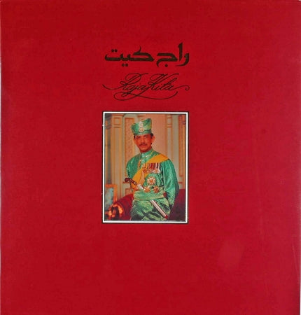 Raja Kita (Hardcover)