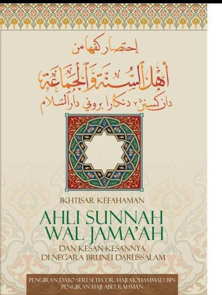 IKHTISAR KEFAHAMAN AHLI SUNNAH WAL JAMA'AH DAN  KESAN-KESANNYA DI NBD