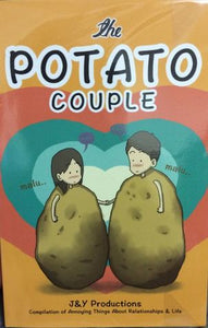 The Potato Couple by Jason Shyang