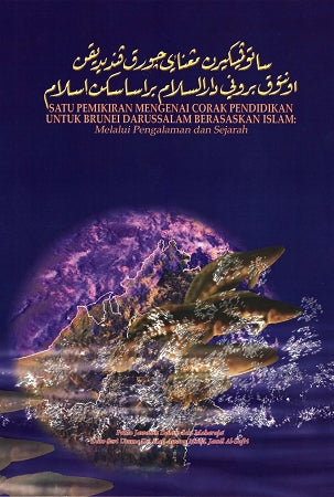 SATU PEMIKIRAN MENGENAI CORAK PENDIDIKAN UNTUK BD