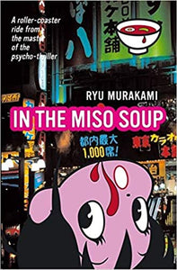 In the Miso Soup by Ryū Murakami