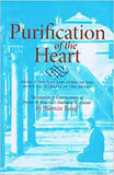 Purification of the Heart: Signs, Symptoms and Cures