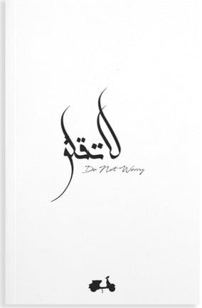 La Taqlaq Do Not Worry By The Vespa Rider