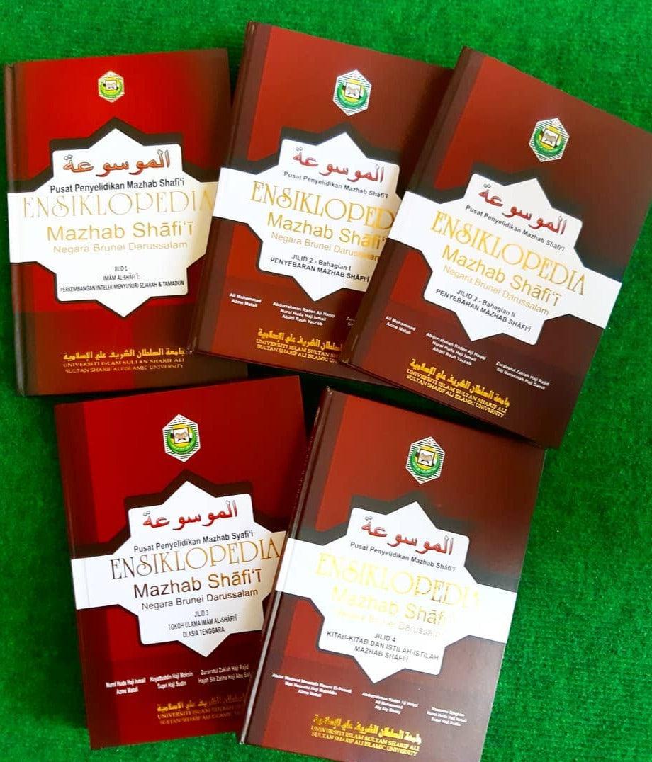 Ensiklopedia Mazhab Shafi'i Negara Brunei Darussalam (Jilid 1-4)