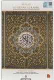 AL-QURAN AL-KARIM WAQAF DAN IBTIDA (B5 size)