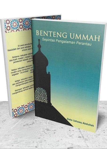 BENTENG UMMAH : SEPINTAS PENGALAMAN PERANTAU