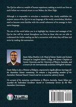 A Juz A Day by Yahya Adel Ibrahim