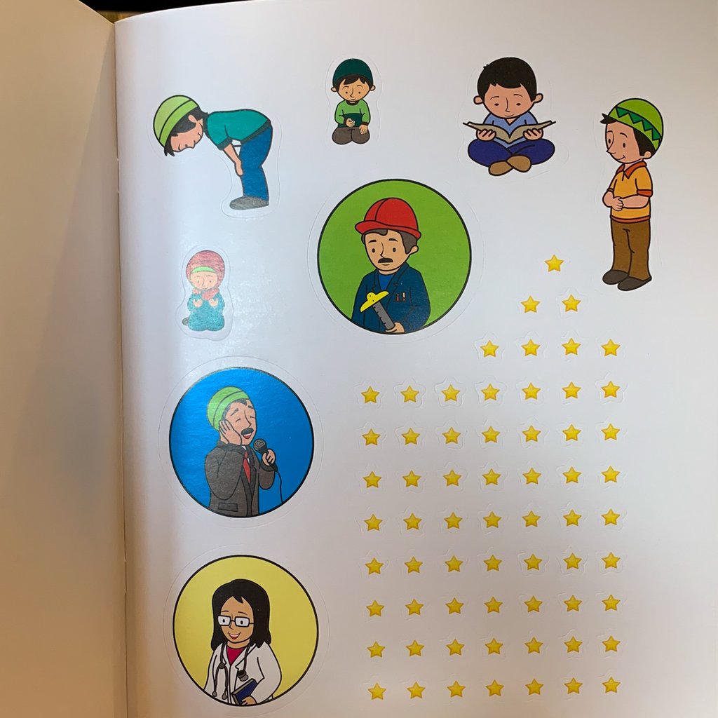 All about Prayer - Salah (Discover Islam Sticker Activity Book)