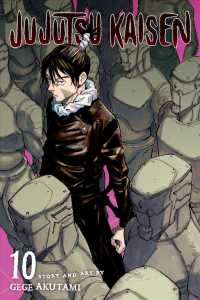 Jujutsu Kaisen, Manga Series by Gege Akutami