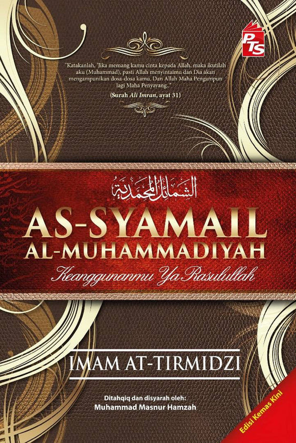 As-Syamail Al-Muhammadiyah (Edisi Kemas Kini)