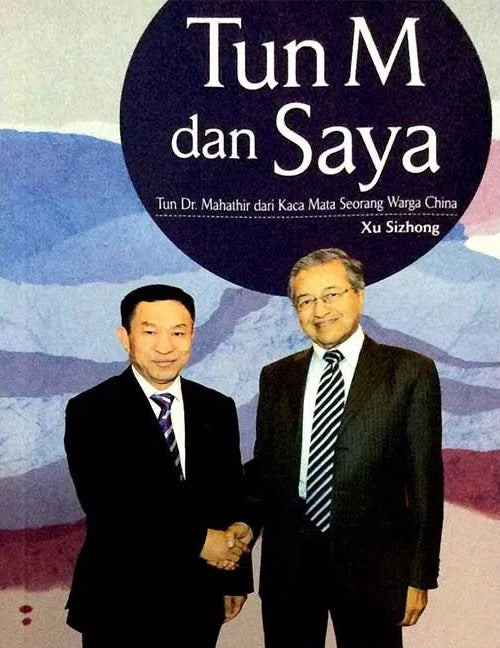 Tun M dan Saya (Tun Dr. Mahathir Dari Kaca Mata Seorang Warga China)