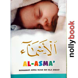AL-ASMA' BY MUHAMMAD ASRUL NIZAM BIN HAJI AHMAD