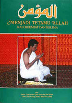 As Guest of Allah with Members of Royal Family: A Memoir