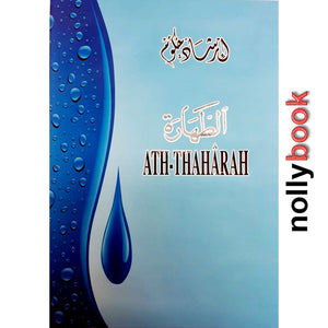 Ath-Thaharah by State Mufti Department