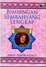 Bimbingan Sembahyang Lengkap (Lelaki & Perempuan)