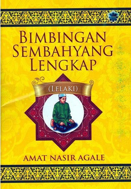 Bimbingan Sembahyang Lengkap (Lelaki & Perempuan)