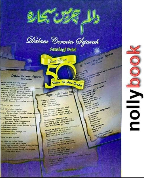 Dalam Cermin Sejarah: Antologi Puisi
