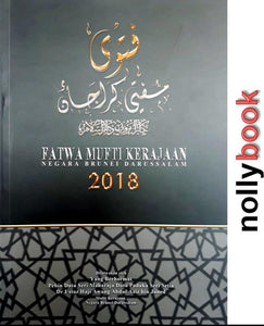 Fatwa Mufti Kerajaan 2018 Negara Brunei Darussalam