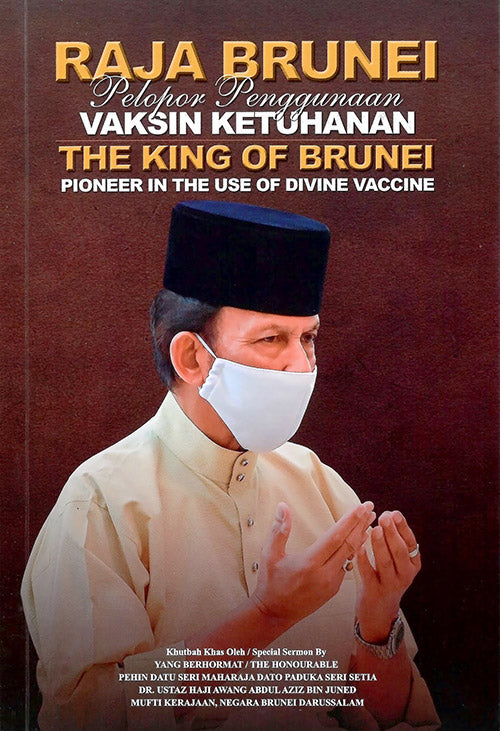 Raja Brunei Pelopor Penggunaan Vaksin Ketuhanan