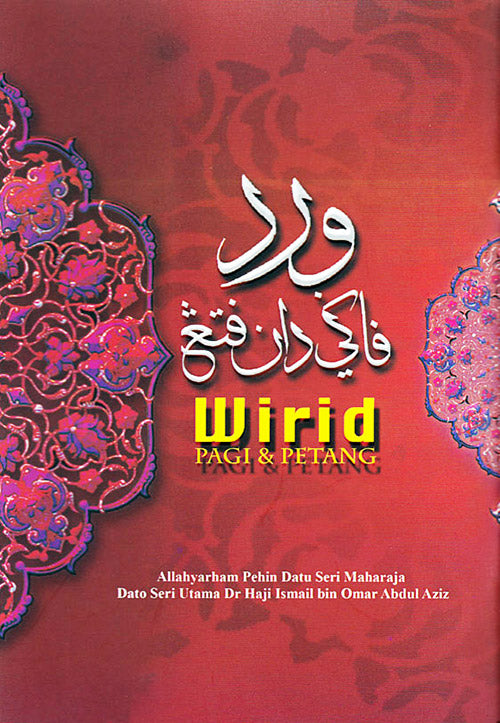 WIRID PAGI DAN PETANG