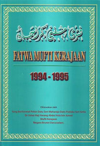 Fatwa Mufti Kerajaan 1994 – 1995