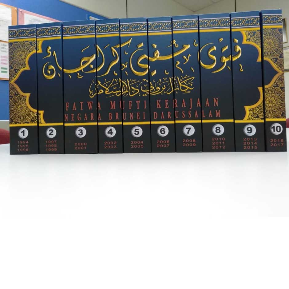 Fatwa Mufti Kerajaan Negara Brunei Darussalam 1 SET (1994 - 2017)