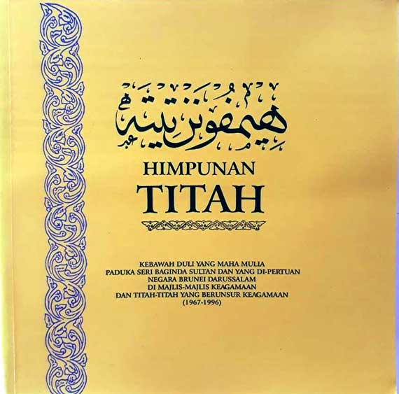 Himpunan Titah KDYMM Paduka Seri Baginda Sultan (1967-1996)