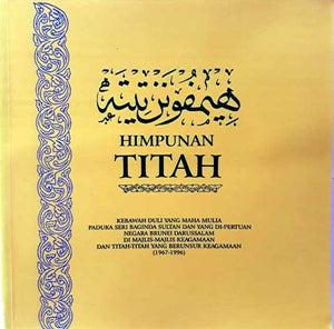 Himpunan Titah KDYMM Paduka Seri Baginda Sultan (1967-1996)
