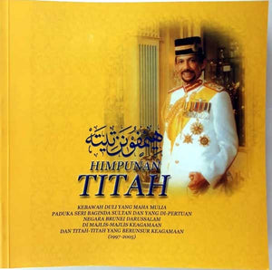 Himpunan Titah KDYMM Paduka Seri Baginda Sultan (1997-2005)