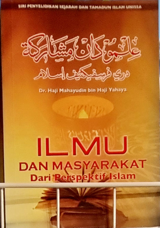 ILMU DAN MASYARAKAT DARI PERSPEKTIF ISLAM