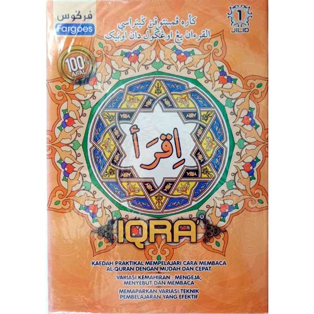 IQRA (1 SET-6 JILID)