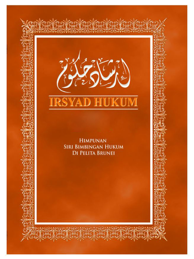 IRSYAD HUKUM 2019 HIMPUNAN SIRI BIMBINGAN HUKUM DI PELITA BRUNEI