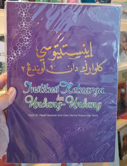 INSTITUSI KELUARGA DAN UNDANG-UNDANG