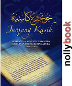 JUNJUNG KASIH: SUMBANGAN PENUNTUT BIASISWA KERAJAAN BRUNEI DI SINGAPURA (1950–1982)