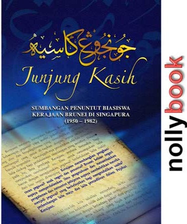 JUNJUNG KASIH: SUMBANGAN PENUNTUT BIASISWA KERAJAAN BRUNEI DI SINGAPURA (1950–1982)