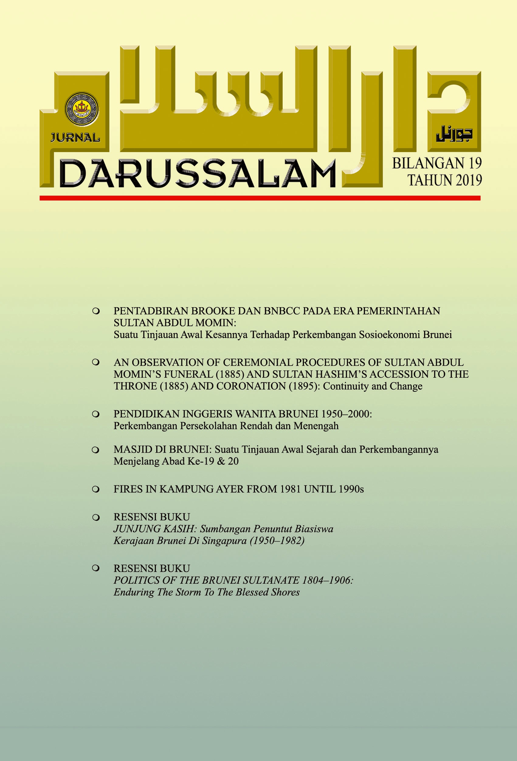 JURNAL DARUSSALAM, BILANGAN 19