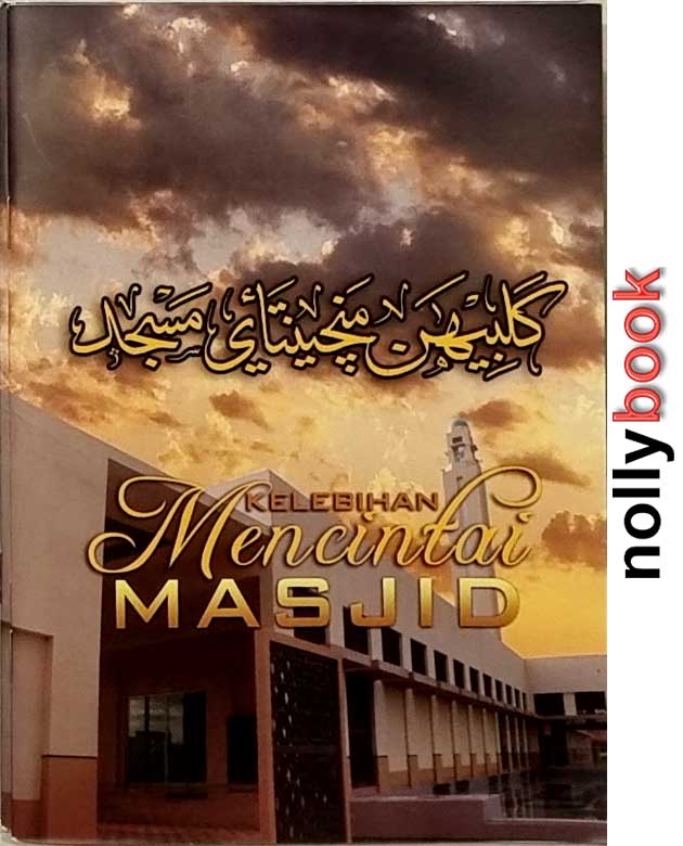 KELEBIHAN MENCINTAI MASJID