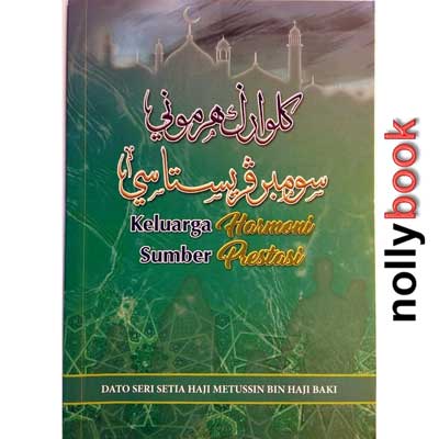 KELUARGA HARMONI SUMBER PRESTASI