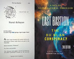 The Bunian Conspiracy Trilogy series