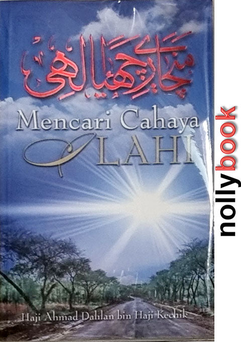 MENCARI CAHAYA ILAHI
