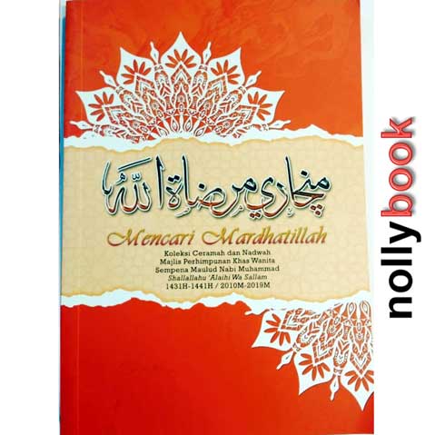 MENCARI MARDHATILLAH